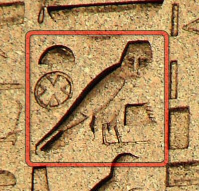 Hieroglyph_Xia